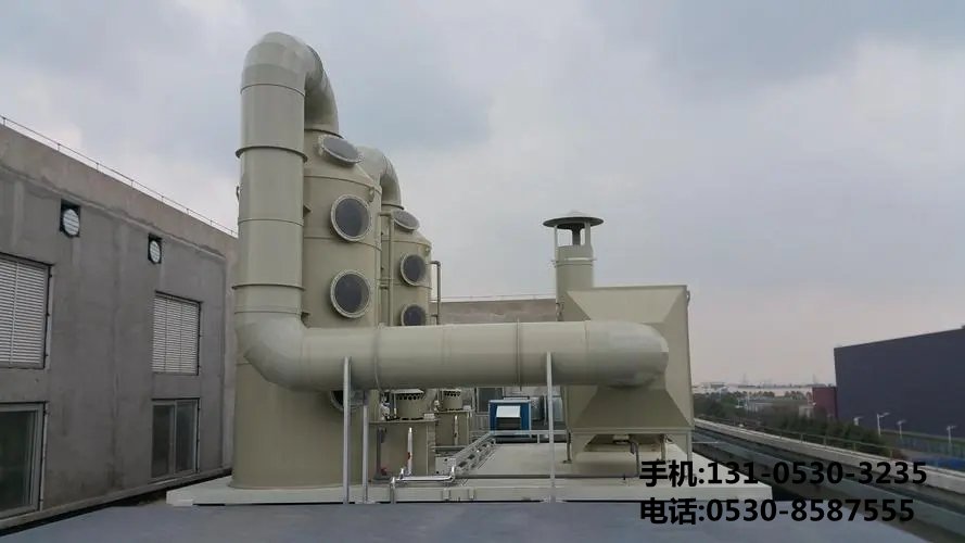 UV光解废气处理设备